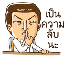 This is my desk sticker #12192436