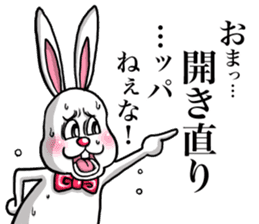 Rinko and Pinta of rabbit 3 sticker #12192677