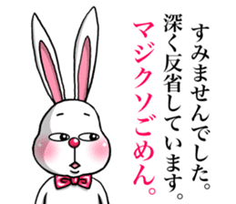 Rinko and Pinta of rabbit 3 sticker #12192692