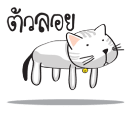 white cat in the house 2 sticker #12192732