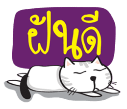 white cat in the house 2 sticker #12192741