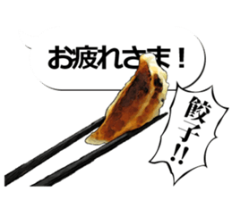 Dumplings gather to balloon No.2 sticker #12192742