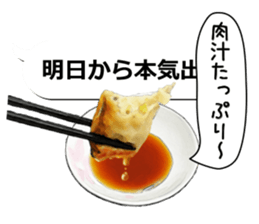 Dumplings gather to balloon No.2 sticker #12192747