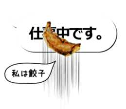 Dumplings gather to balloon No.2 sticker #12192754