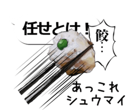 Dumplings gather to balloon No.2 sticker #12192759