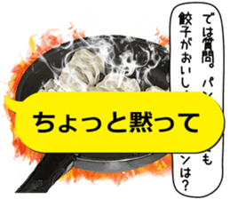 Dumplings gather to balloon No.2 sticker #12192767