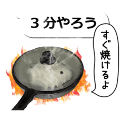 Dumplings gather to balloon No.2 sticker #12192769