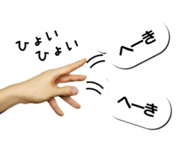 Dumplings gather to balloon No.2 sticker #12192773