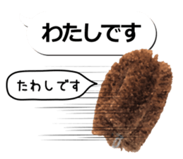 Dumplings gather to balloon No.2 sticker #12192774