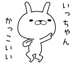 ichan send Sticker sticker #12192993