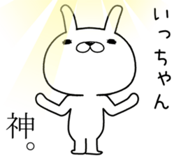 ichan send Sticker sticker #12192996