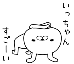 ichan send Sticker sticker #12192998