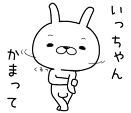 ichan send Sticker sticker #12193006