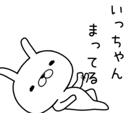 ichan send Sticker sticker #12193022