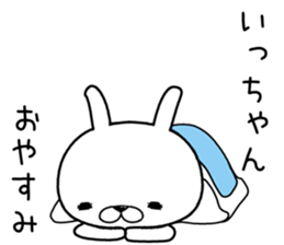 ichan send Sticker sticker #12193029