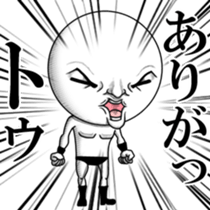 Be transmitted! The 4th time of cry. sticker #12193094