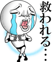 Be transmitted! The 4th time of cry. sticker #12193095