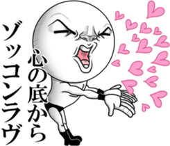 Be transmitted! The 4th time of cry. sticker #12193096