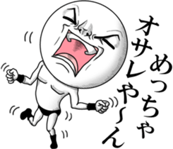 Be transmitted! The 4th time of cry. sticker #12193098