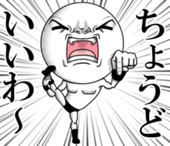 Be transmitted! The 4th time of cry. sticker #12193099