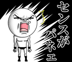 Be transmitted! The 4th time of cry. sticker #12193101