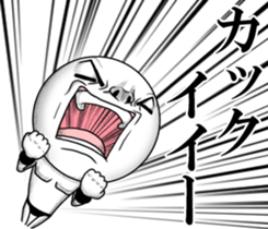 Be transmitted! The 4th time of cry. sticker #12193103