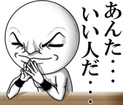 Be transmitted! The 4th time of cry. sticker #12193104