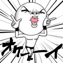 Be transmitted! The 4th time of cry. sticker #12193105