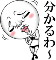 Be transmitted! The 4th time of cry. sticker #12193107