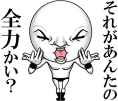 Be transmitted! The 4th time of cry. sticker #12193110