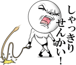 Be transmitted! The 4th time of cry. sticker #12193111