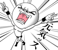 Be transmitted! The 4th time of cry. sticker #12193112