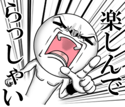 Be transmitted! The 4th time of cry. sticker #12193115