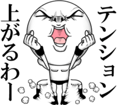 Be transmitted! The 4th time of cry. sticker #12193116