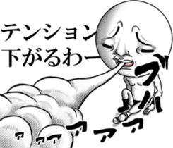 Be transmitted! The 4th time of cry. sticker #12193117