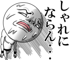 Be transmitted! The 4th time of cry. sticker #12193119