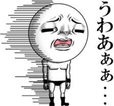 Be transmitted! The 4th time of cry. sticker #12193120