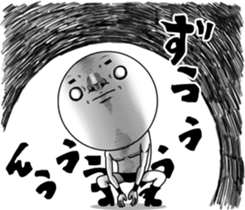 Be transmitted! The 4th time of cry. sticker #12193121