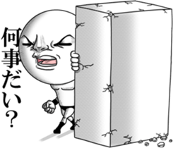 Be transmitted! The 4th time of cry. sticker #12193123