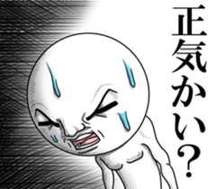 Be transmitted! The 4th time of cry. sticker #12193124