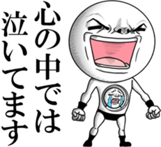 Be transmitted! The 4th time of cry. sticker #12193125