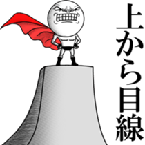 Be transmitted! The 4th time of cry. sticker #12193126