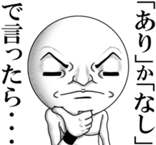 Be transmitted! The 4th time of cry. sticker #12193130