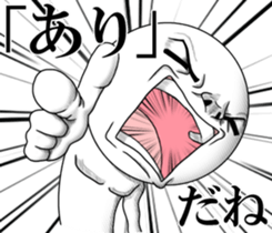 Be transmitted! The 4th time of cry. sticker #12193131