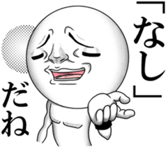 Be transmitted! The 4th time of cry. sticker #12193132