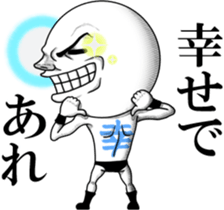 Be transmitted! The 4th time of cry. sticker #12193133