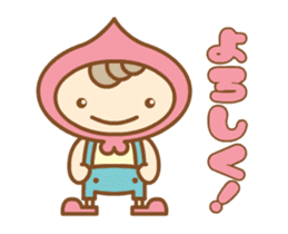 Moving ! Cheerful dwarf -kun sticker #12193136
