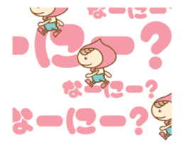 Moving ! Cheerful dwarf -kun sticker #12193142