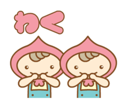 Moving ! Cheerful dwarf -kun sticker #12193144