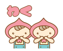 Moving ! Cheerful dwarf -kun sticker #12193144